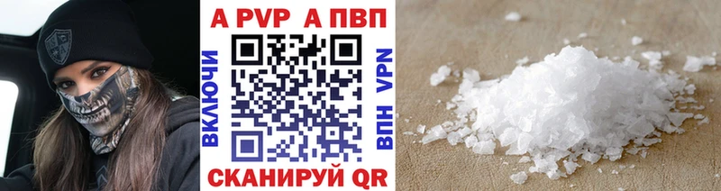 Как найти наркотики Белогорск Бошки Шишки Амфетамин ГАШИШ Меф Кокаин Alpha-PVP
