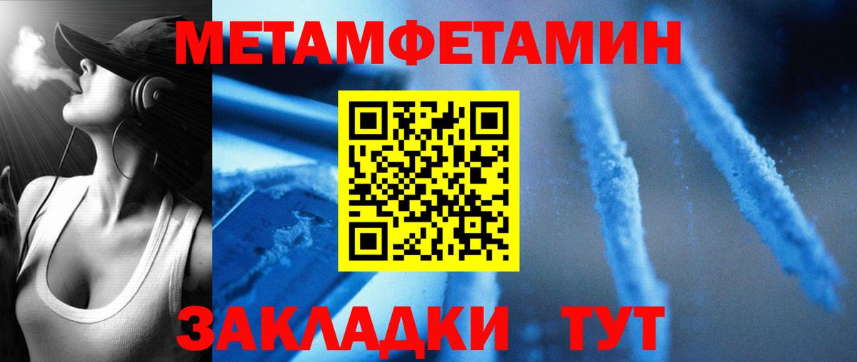 Amphetamine 98% Белогорск
