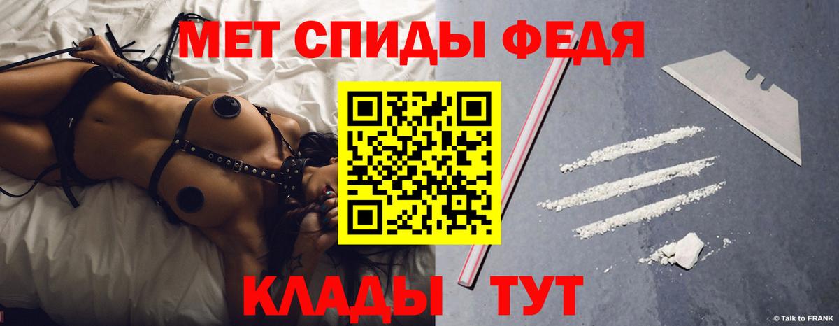 Amphetamine VHQ  АМФ  Белогорск  Вход с VPN 
