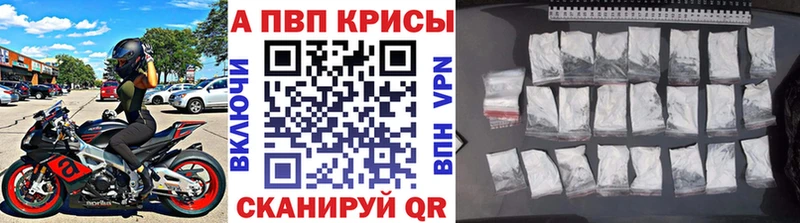 купить наркоту  KRAKEN зеркало  А ПВП СК  Белогорск 