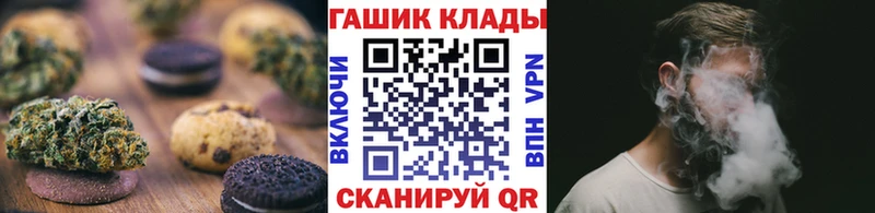 Canna-Cookies марихуана  Белогорск 
