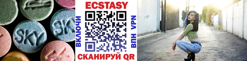 Ecstasy Philipp Plein  Белогорск 