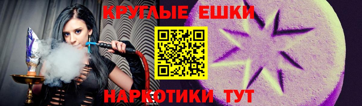 Экстази 250 мг Белогорск