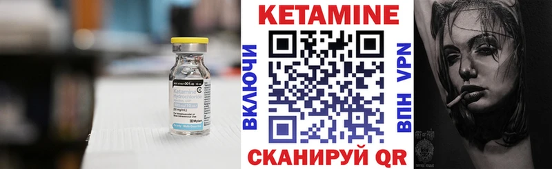 где можно купить наркотик  Белогорск  Кетамин ketamine 