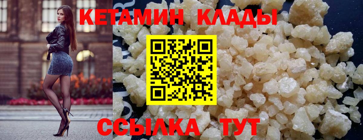 Героин Белогорск