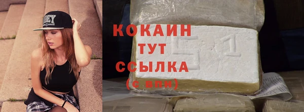 марихуана Балахна