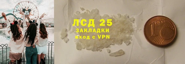 марихуана Балахна