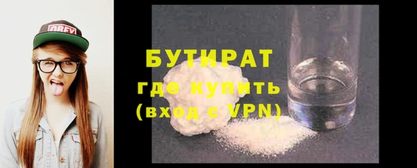 марихуана Балахна