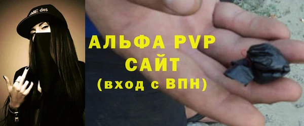 марихуана Балахна