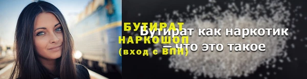 ешки Баксан