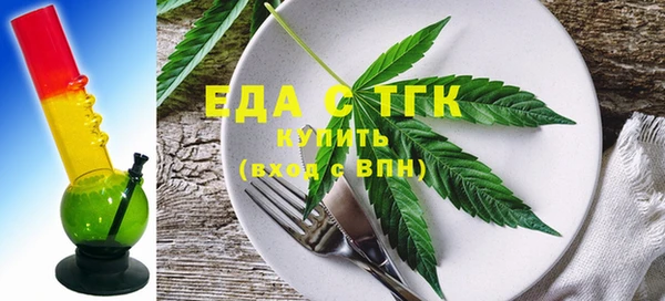 марихуана Балахна