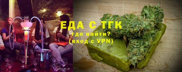 марихуана Балахна