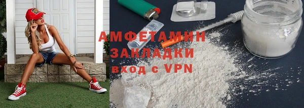 марихуана Балахна