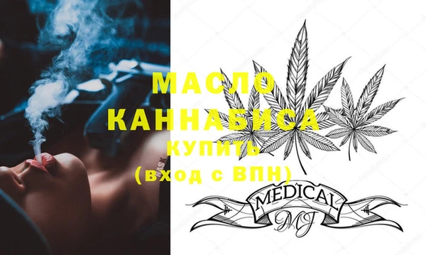 марихуана Балахна
