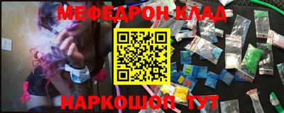 молекула духа Апрелевка