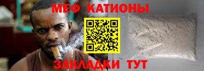 молекула духа Аргун