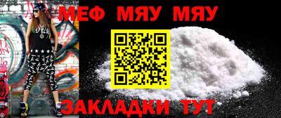 молекула духа Аргун