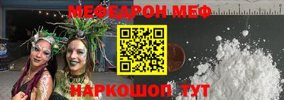 mix Апшеронск