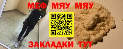 молекула духа Аргун
