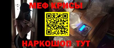 молекула духа Аргун