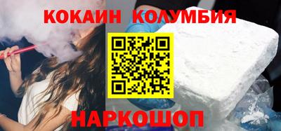 молекула духа Аргун