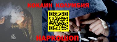 молекула духа Аргун