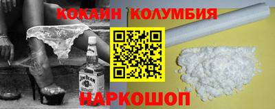 трава Балашиха
