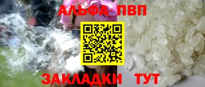 mix Апшеронск
