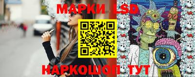 молекула духа Апрелевка