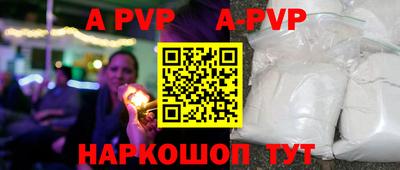 молекула духа Апрелевка