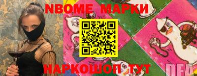 молекула духа Апрелевка