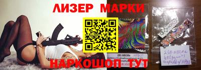 молекула духа Аргун