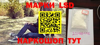 молекула духа Аргун