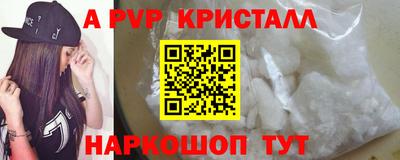 молекула духа Апрелевка