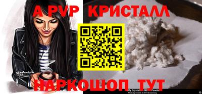 mix Апшеронск