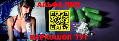 молекула духа Апрелевка