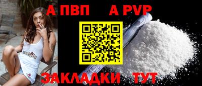 mix Апшеронск