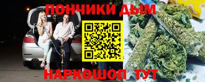 мдма Балаково