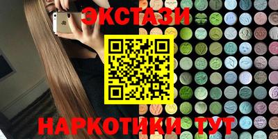молекула духа Аргун
