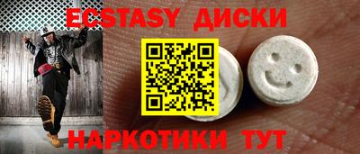молекула духа Апрелевка