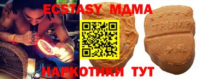 mix Апшеронск