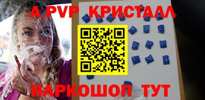 молекула духа Аргун