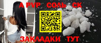 mix Апшеронск