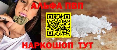 mix Апшеронск