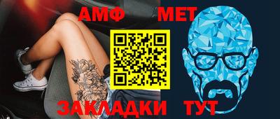 молекула духа Апрелевка