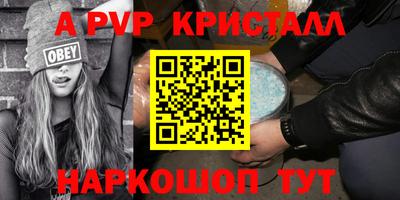 молекула духа Аргун