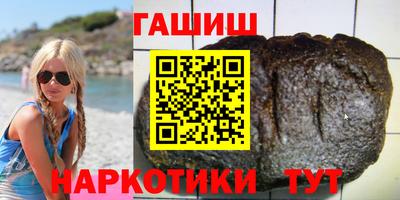 mix Апшеронск
