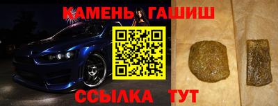 молекула духа Апрелевка