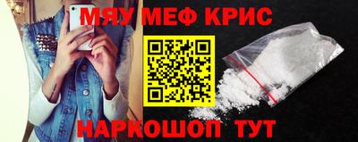 молекула духа Апрелевка
