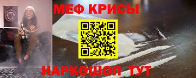 молекула духа Аргун